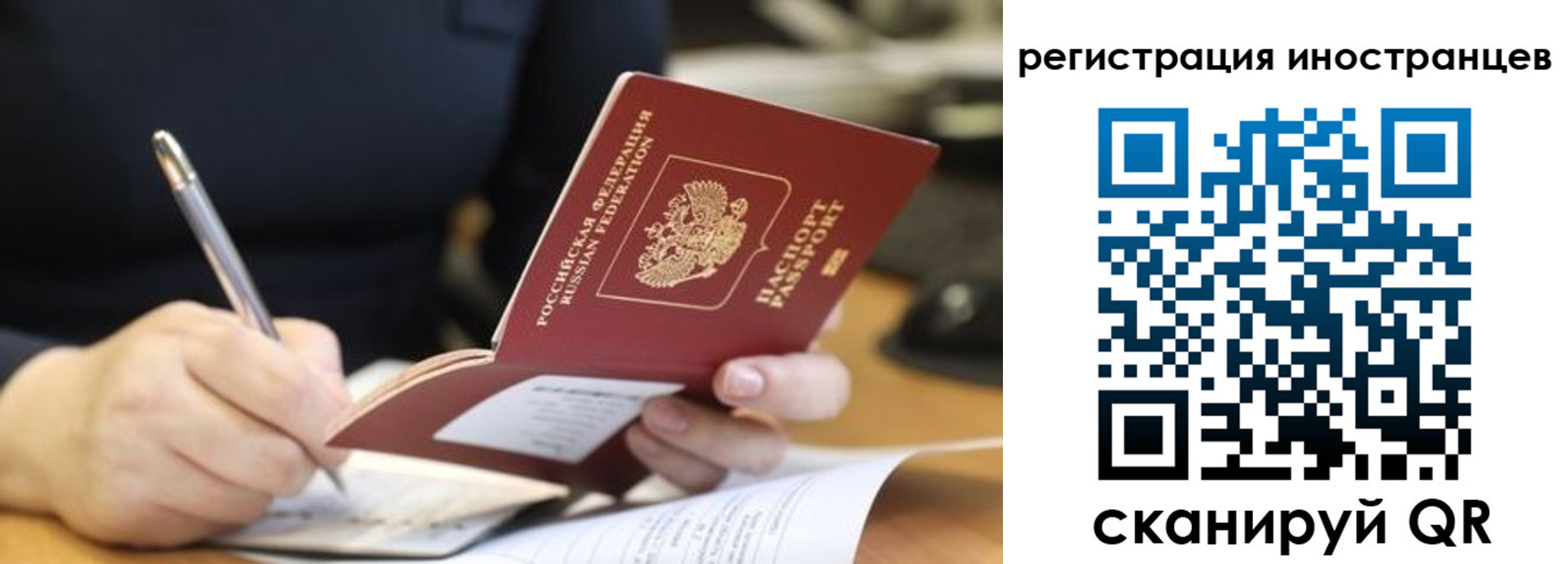 временная регистрация госуслуги в Цивильске