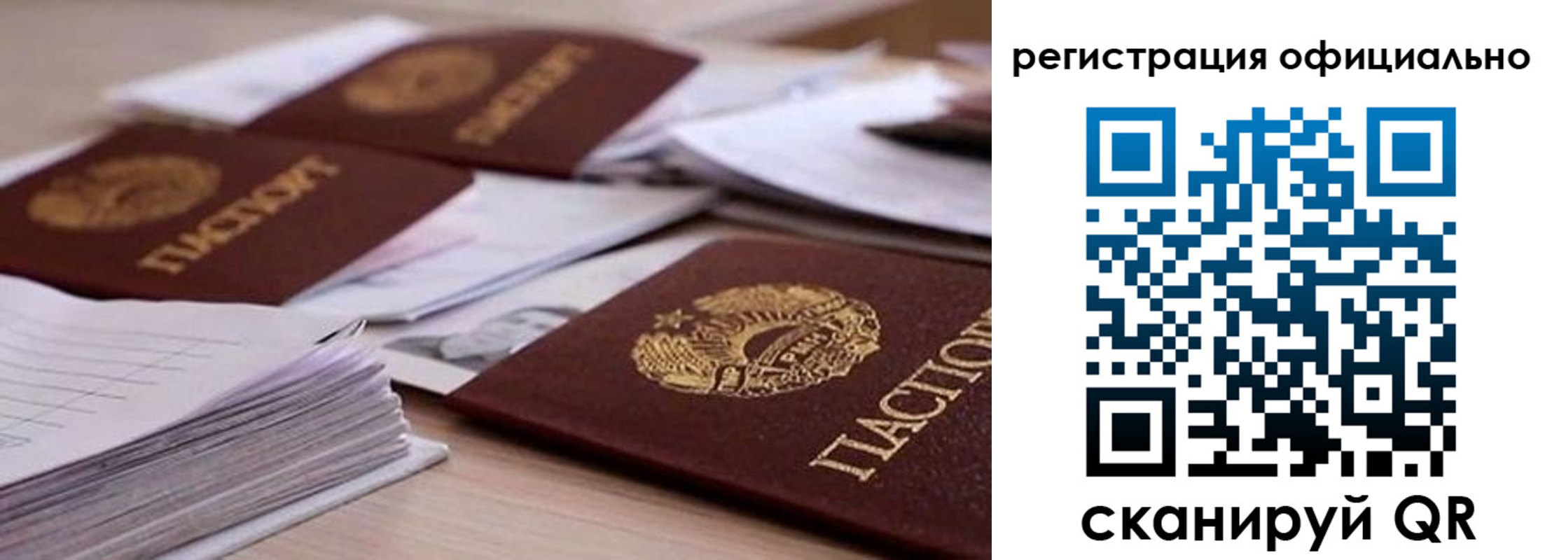 прописка от собственника в Цивильске