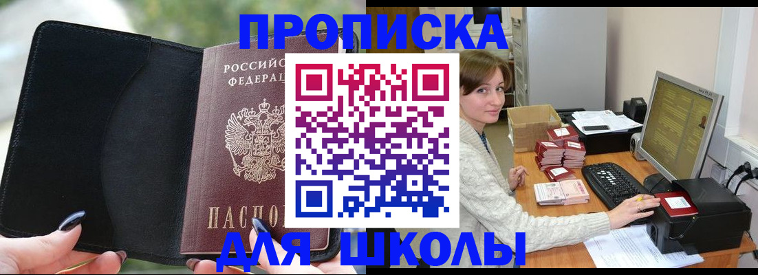 прописка иностранных граждан в Цивильске